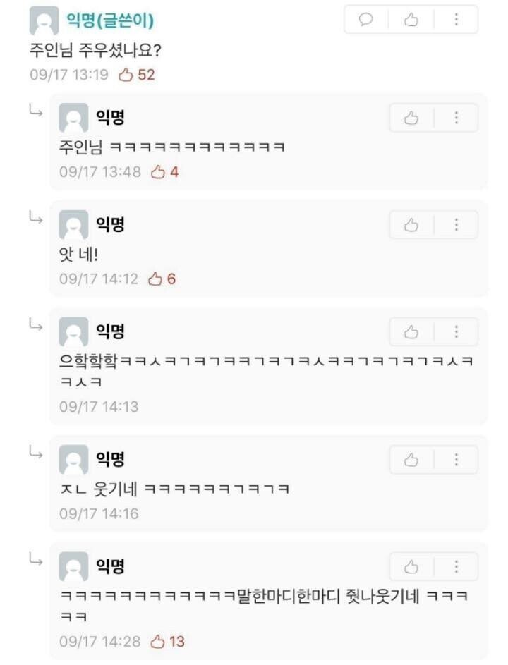 떨어진 지갑을 발견한 에타인