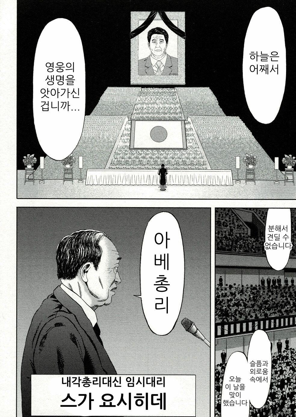 친한만화 태권더 박 근황