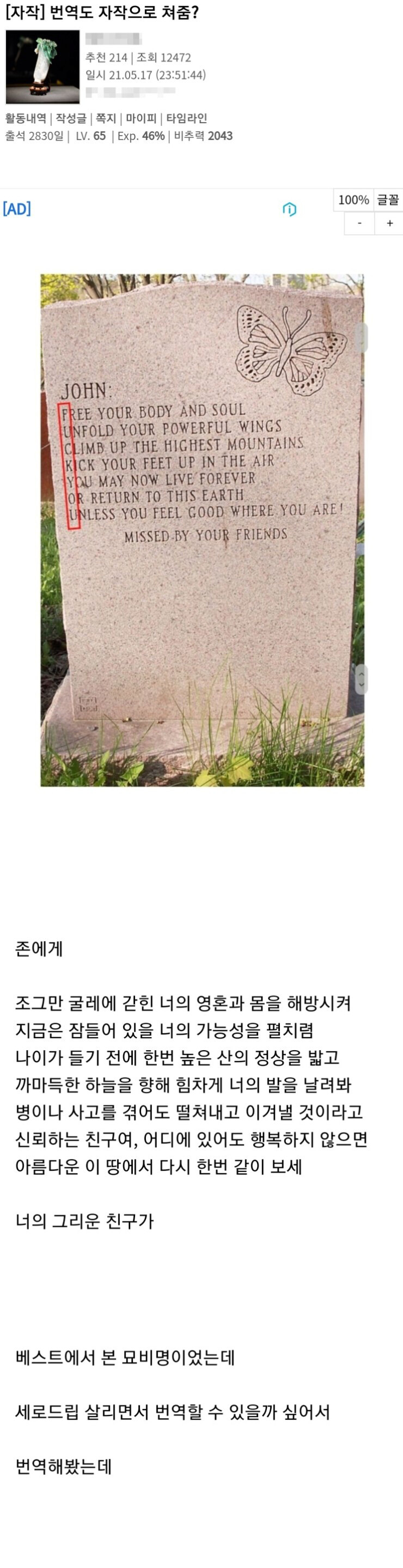 세로드립 번역 레전드