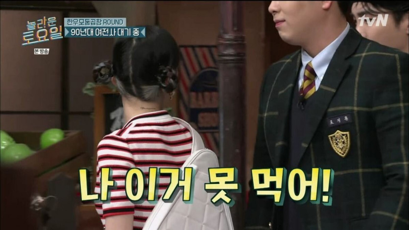 살면서 곱창 처음 먹어본다는 태연