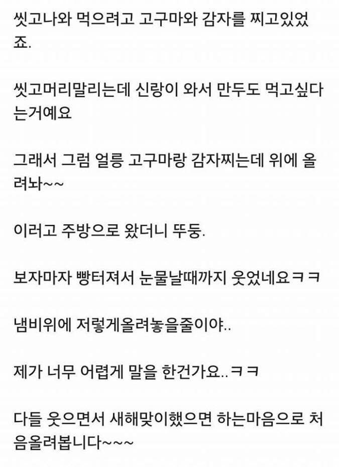 코딩 실패한 남편 레전드