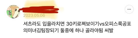 가슴 큰 사람들이 옷입을때 빡치는 이유.jpg