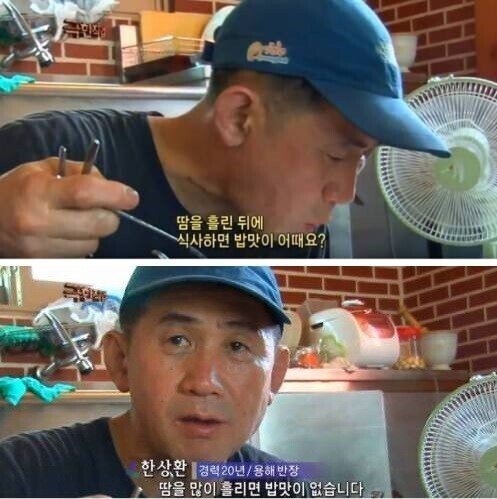 극한직업 특징