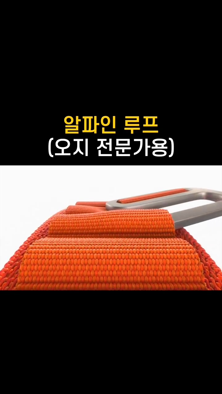 애플워치 울트라 기능(스압)