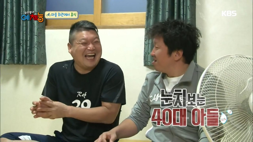 강호동 아들에게 충고하는 정형돈