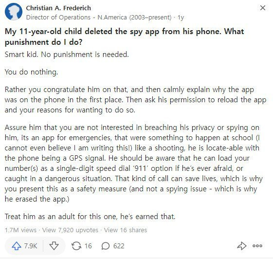 11살 아이가 스마트폰 감시 앱을 지웠습니다. 어떤 벌을 줘야 할까요?