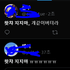 위기의 왓챠... 든든한 지원근 등장...