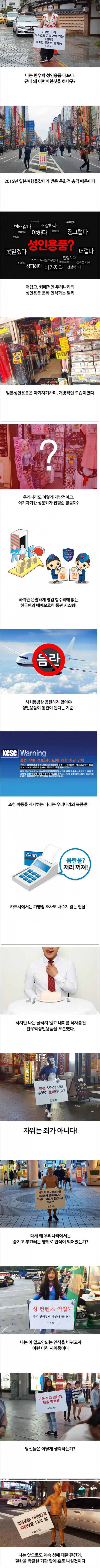 딸딸이는 죄가 아니다!!!