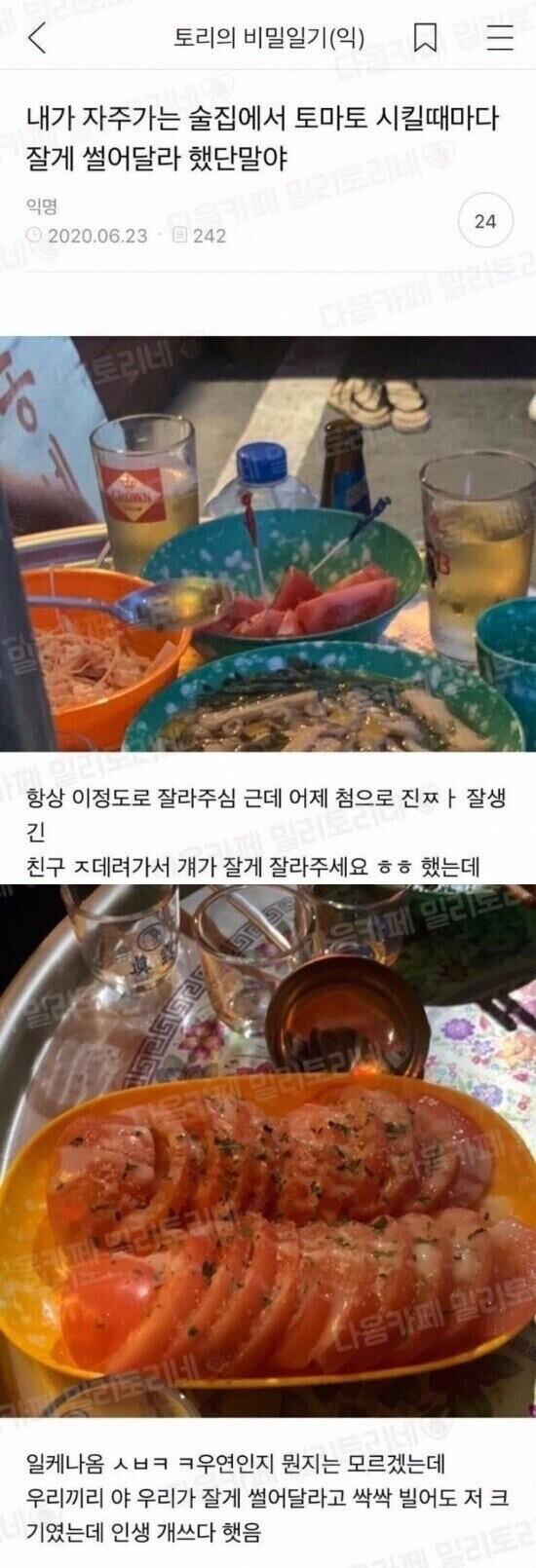 잘생긴 남자의 위력