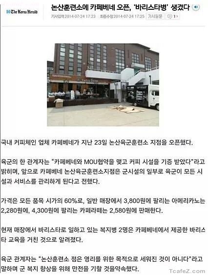 군페베네.. -_-