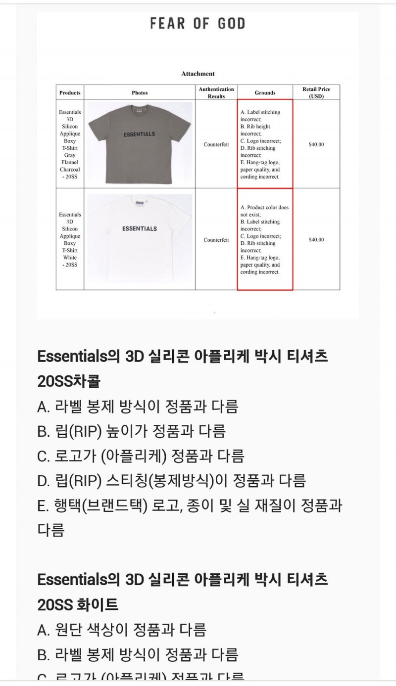 크림 vs 무신사 정가품 대전 승자 뜸 ㅋㅋ