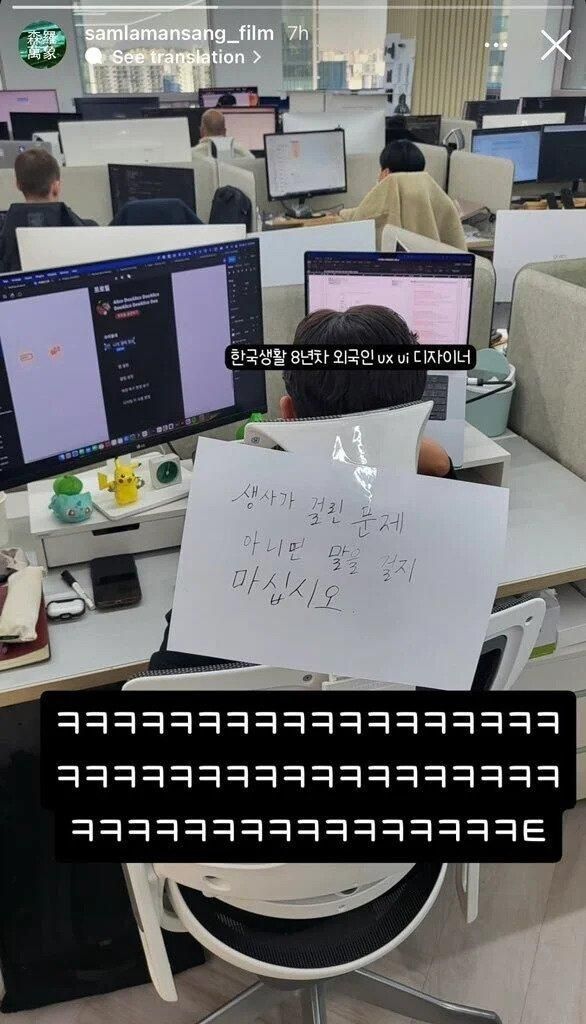 한국 생활 8년차 외국인 디자이너