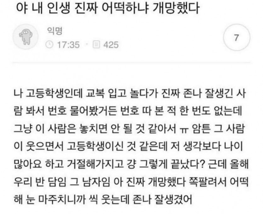 '이불킥'은 따놓은 당상