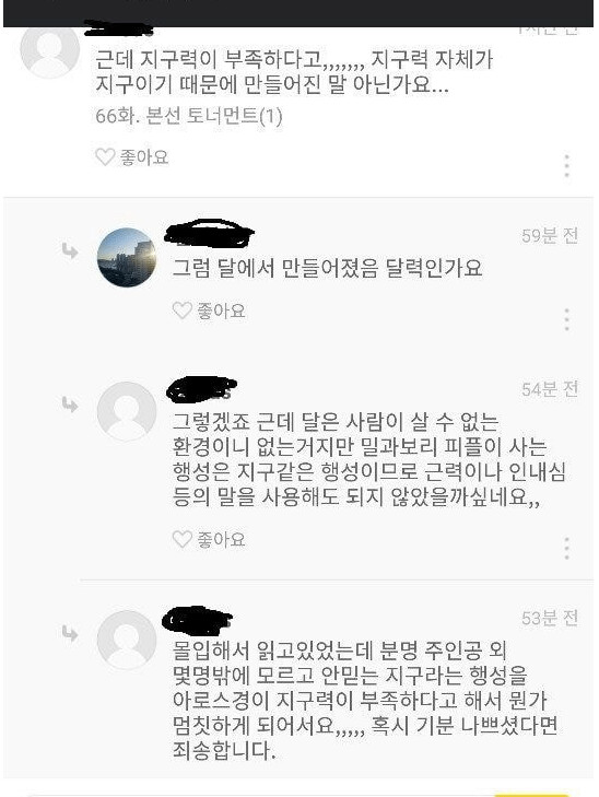 요즘 작가가 극한직업인 이유