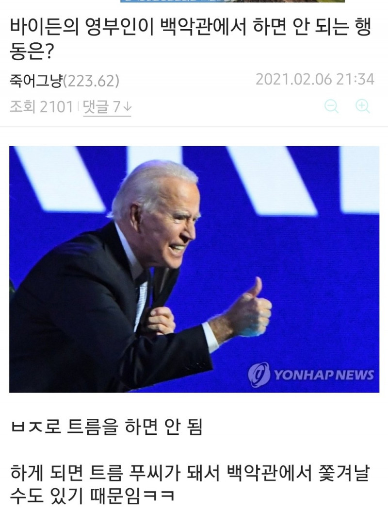 창작유머 갤러리 모음