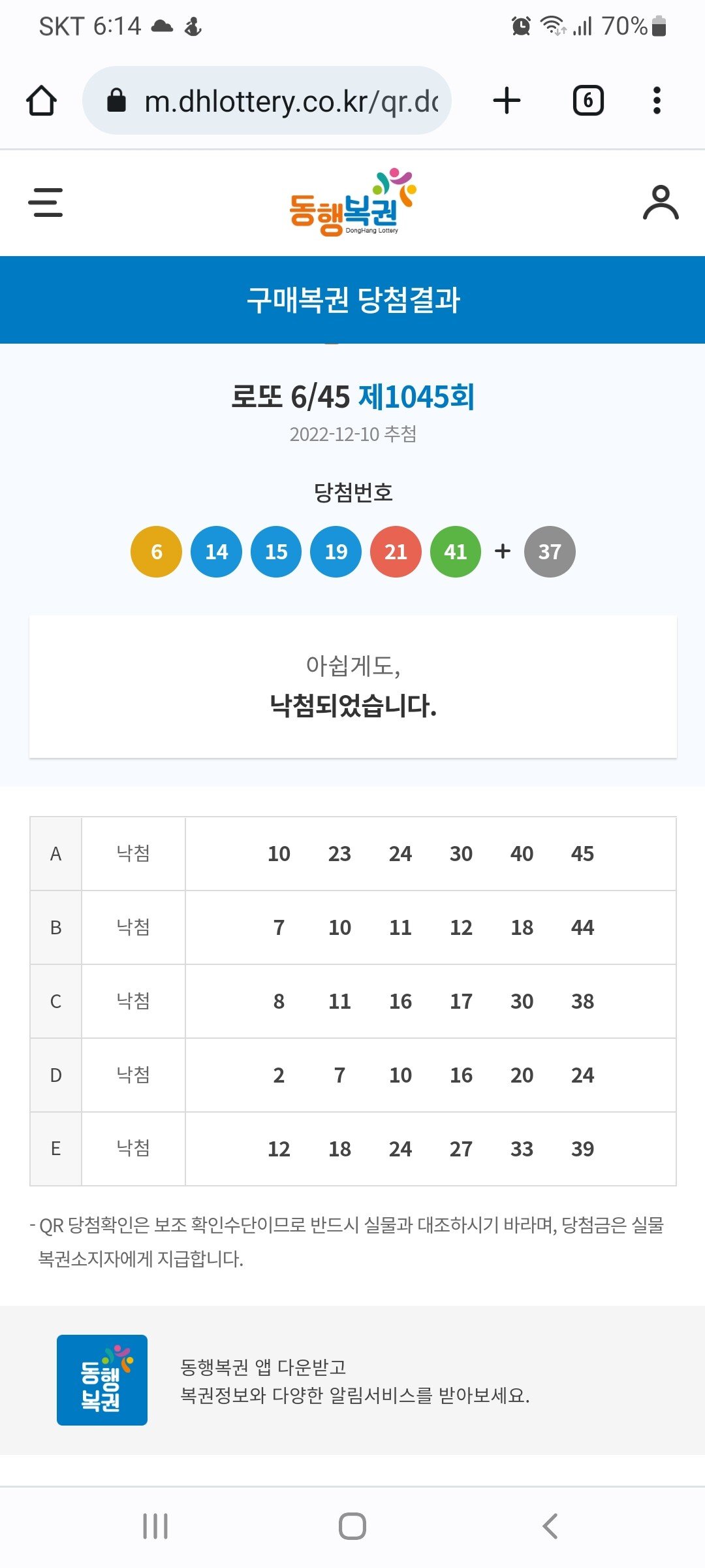이게 말이 되나..?