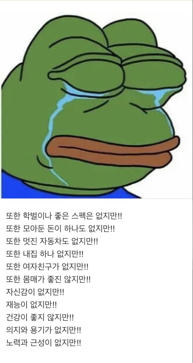 내가 살아가는 이유