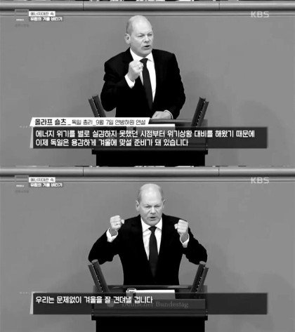 흑백사진을 쓰기에는 조심스런 국가.jpg