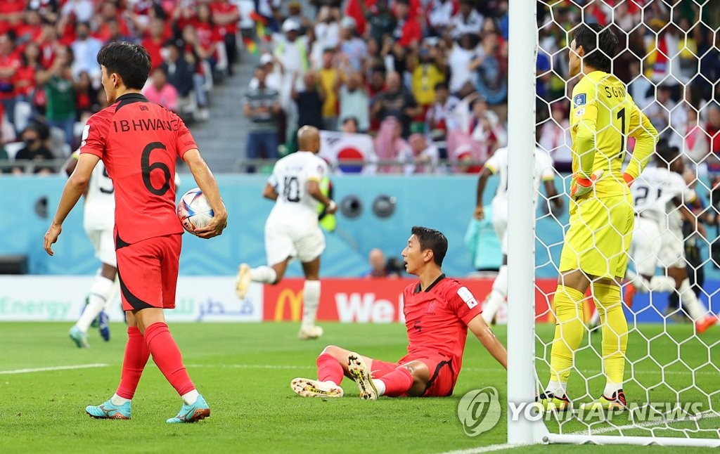 [월드컵] 한국 0-1 가나(전반 24분·모하메드 살리수)