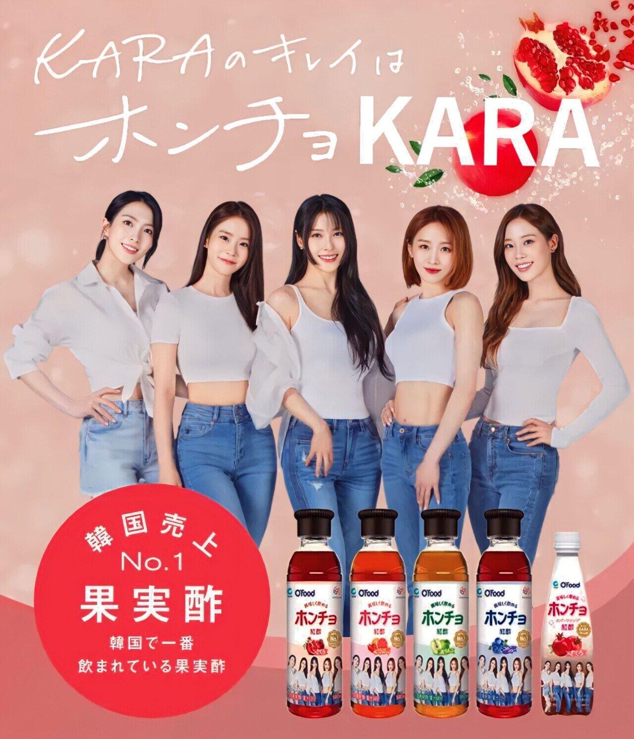 7년만에 일본 cf 찍은 카라.jpg