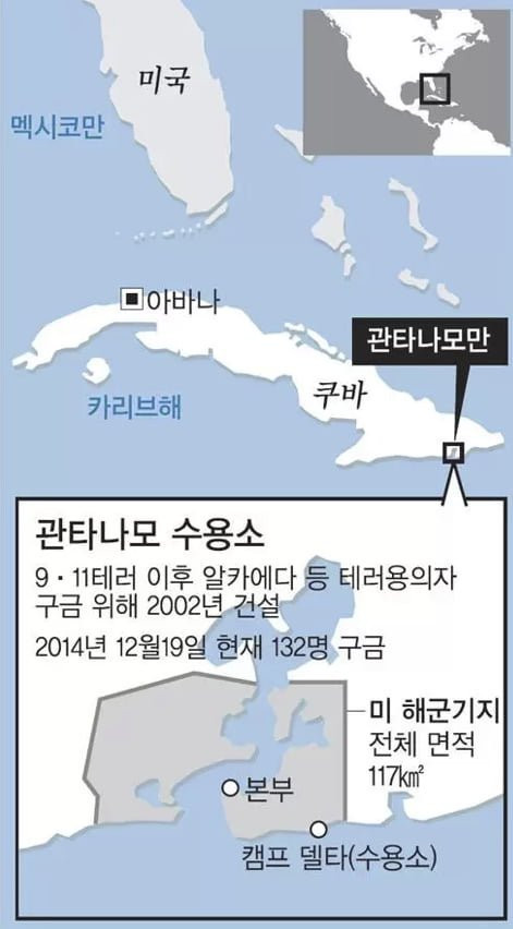 약혐)911테러 후 미국의 광기