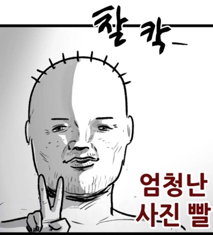 뽈쟁이 롤듀오 썰 후기만화.MANHWA