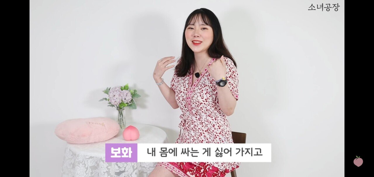 여자가 말하는 질내사정