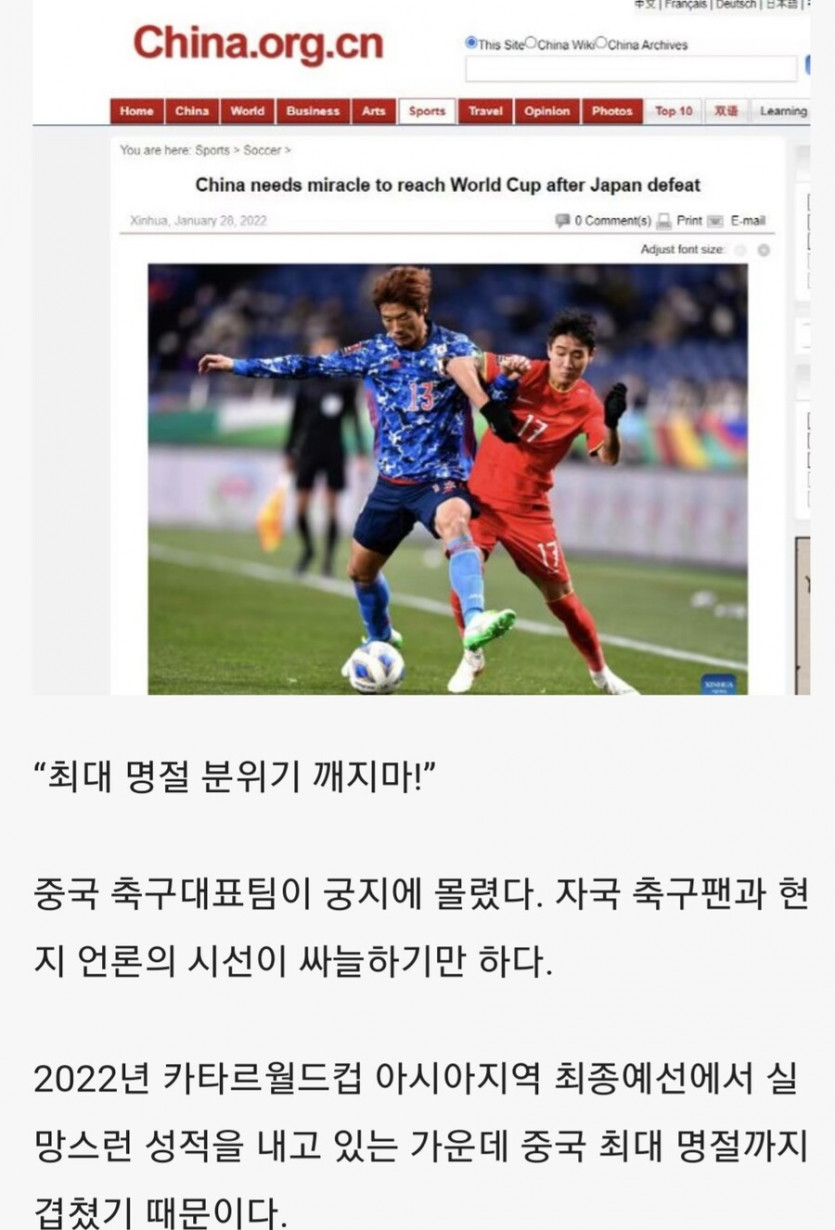핑핑: 최대 명절 분위기 깨지마!!!