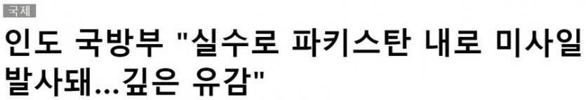 세상에서 가장 설득력있는 "실수로 그랬습니다"