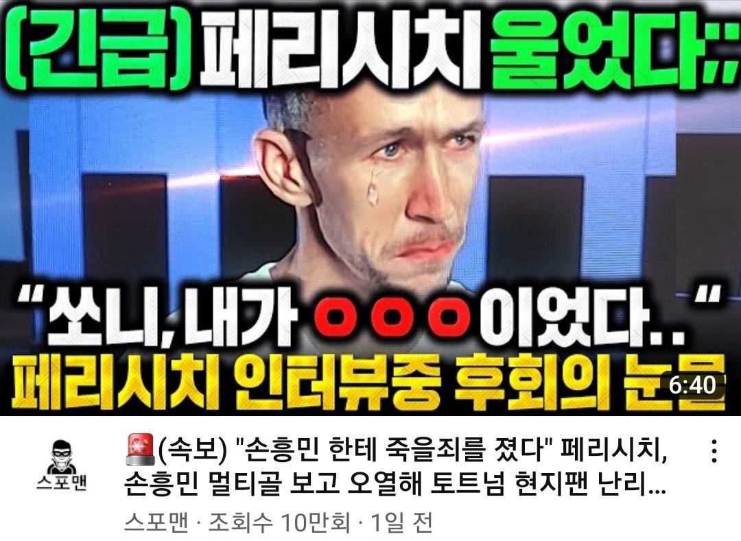 미쳐버린 요즘 국뽕티비들