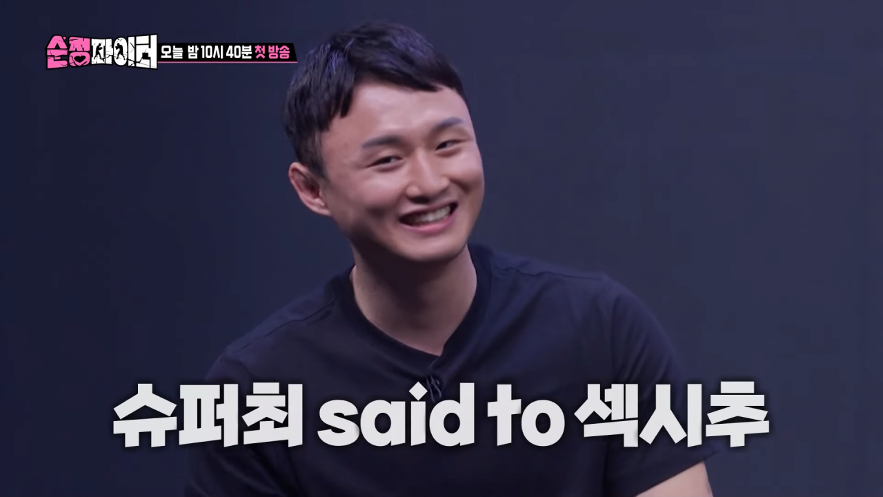 추성훈 극딜 박는 UFC 최두호...JPG