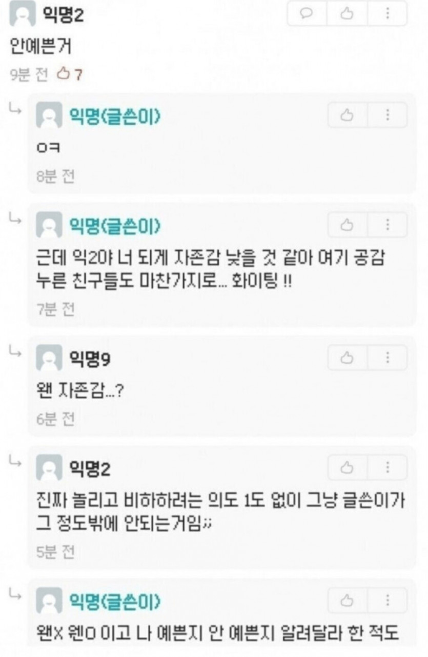 발작버튼 눌린 여대생