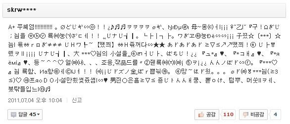 요즘 젊은 애들은 못 읽는 문장.jpg