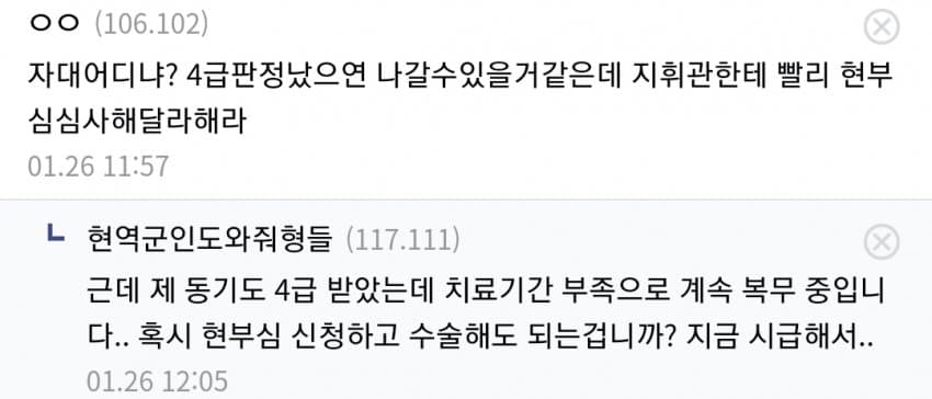 점점 심각해지는 현부심 제도...