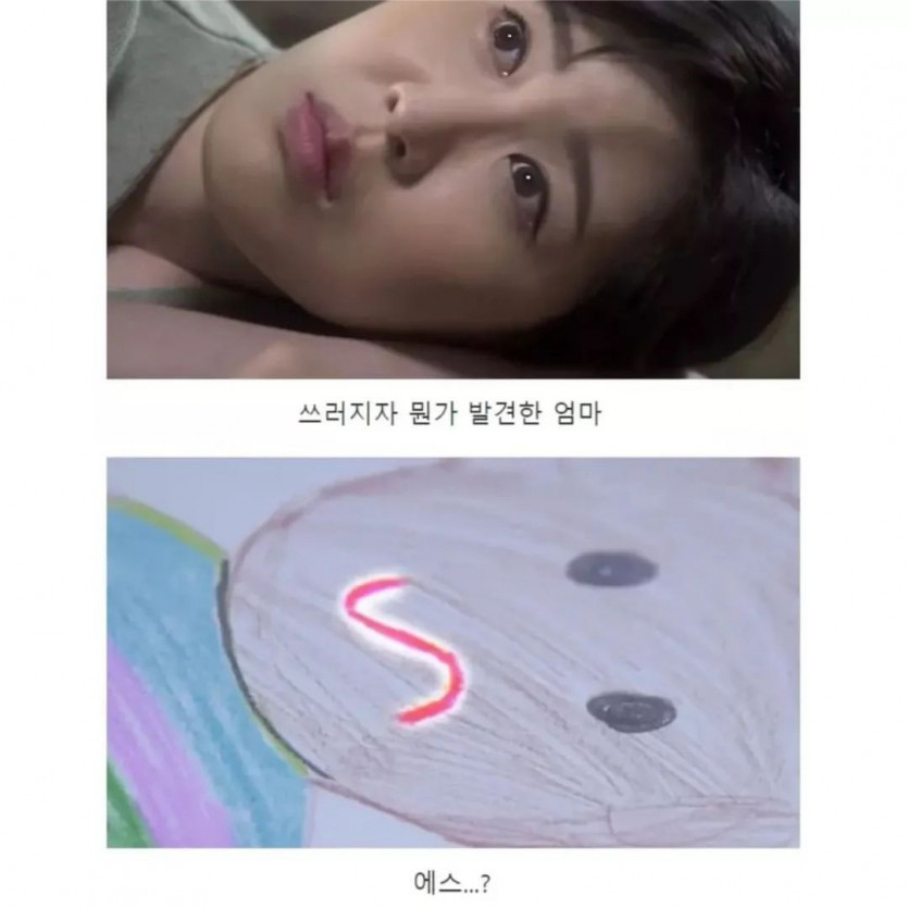 딸이 그림을 이상하게 그린다