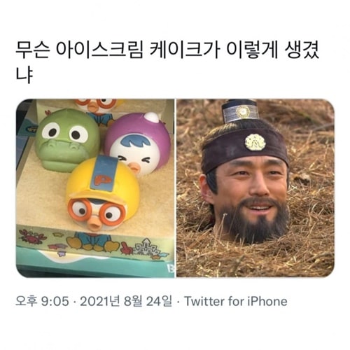 왜 이렇게 생겼냐