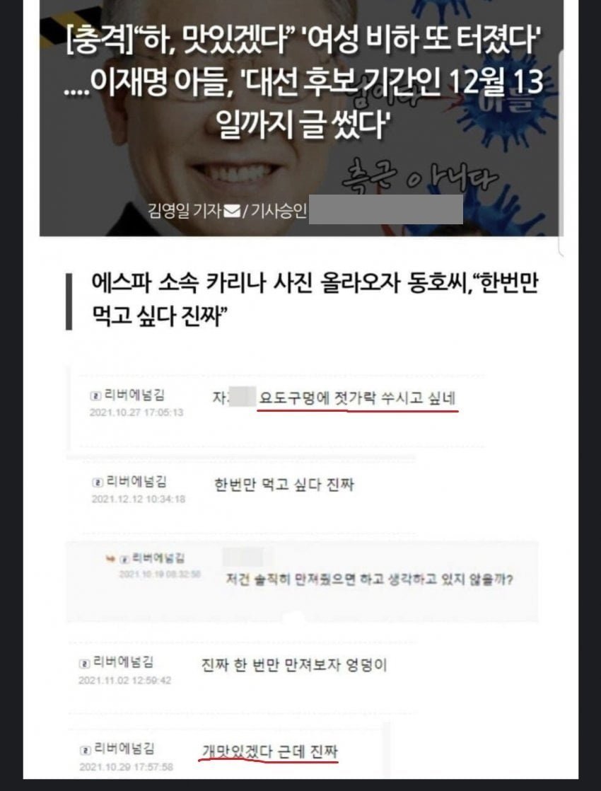 부전자전ㄷㄷ;;