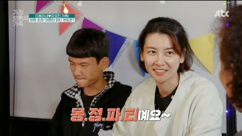 드디어 발견되고 만 몽정파티 카운터...