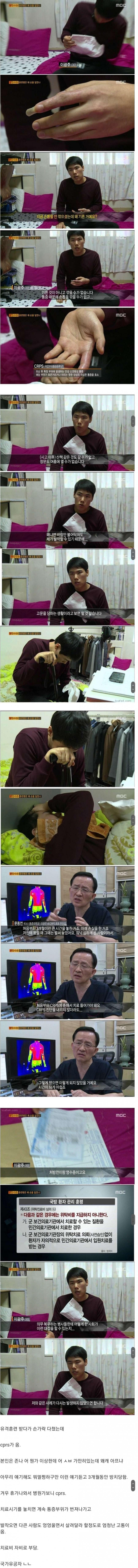 군장병 대우 레전드ㅠㅠㅠㅠ
