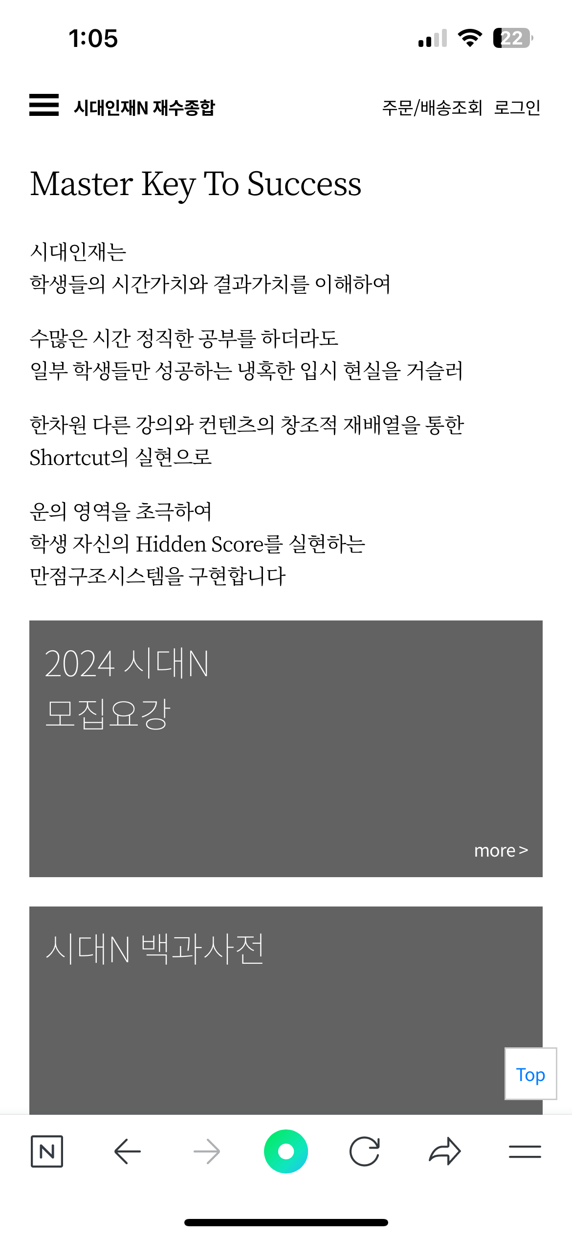 근데 ㄹㅇ 왜 이야기는 하나도 없지