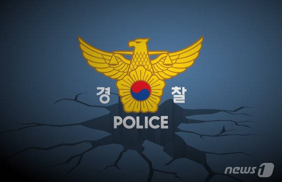 전남조폭 대포통장 사서 1000억 불법 도박사이트 운영 광주 조폭