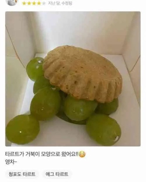 배달 후기 긍정왕.jpg