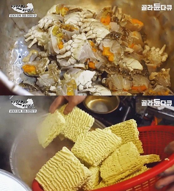 시간을 틈탄 공중파 라면 갑