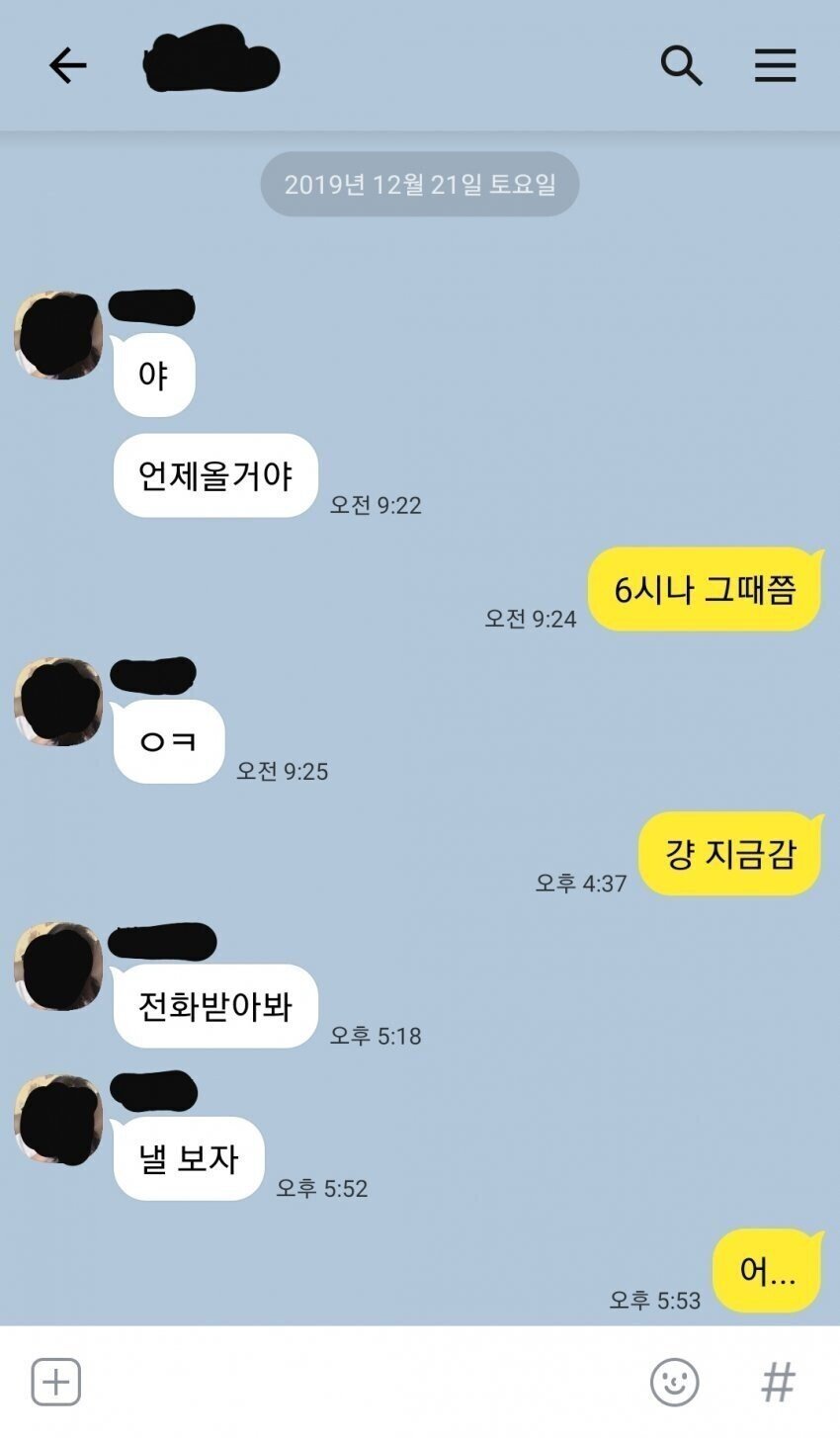 여사친의 자위를 봐버린 디씨인.jpg