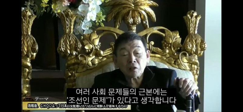 일본이 한국의 종속국인 이유