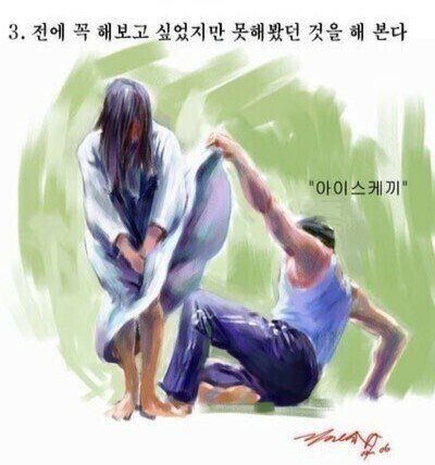 공포/꿀팁) 처녀귀신 만났을때 대처방법.jpg