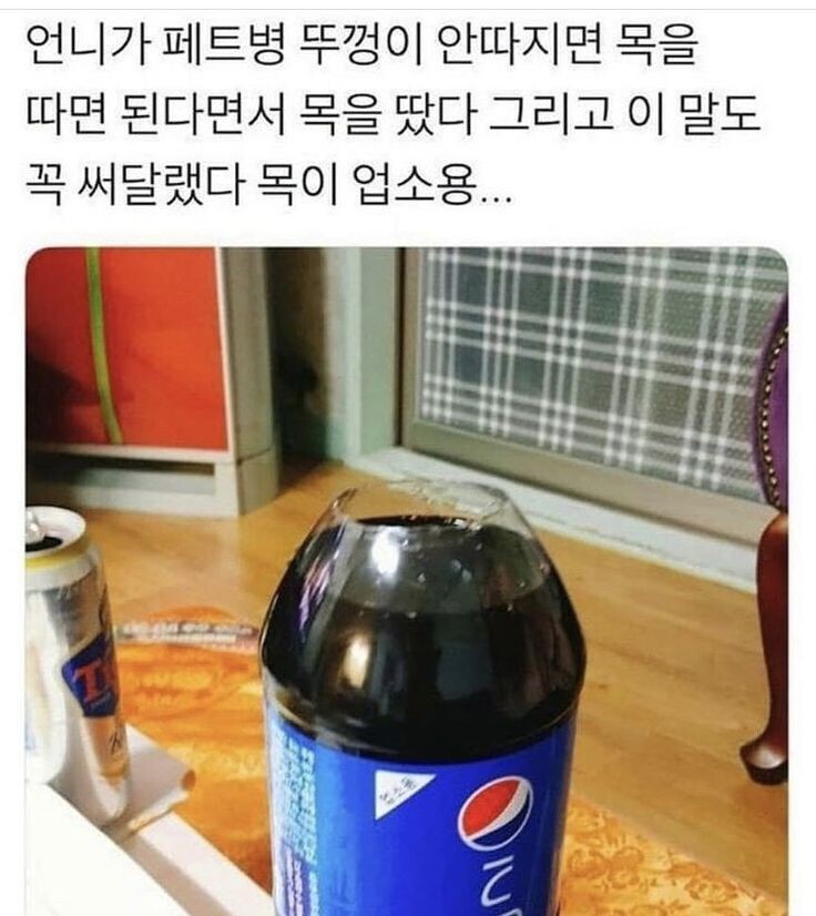 목이 업소용