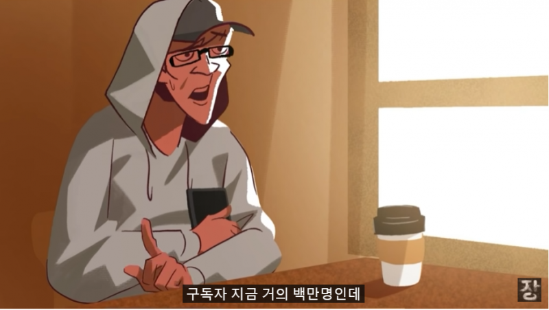 인터넷 세상이 전부인 줄 아는 사람