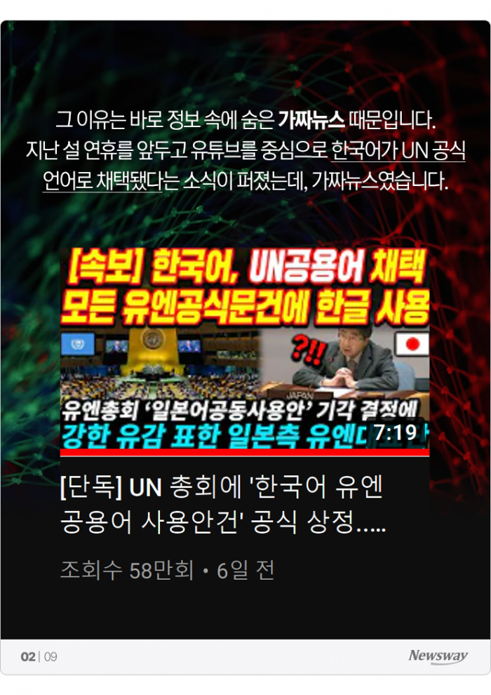 국뽕 컨텐츠가 사라지지 않는 이유!