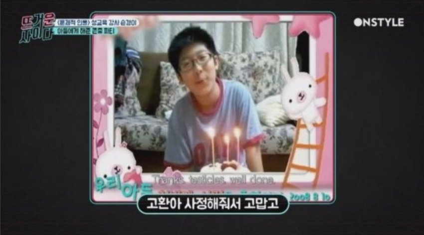 몽정파티 10년후